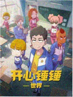 动漫风起青萍手机端高清播放画面