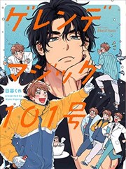 漫画改编作品纸上江湖高清视频在线画面